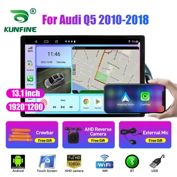 13.1 tolline autoraadio Audi Q5 2010-2018 Auto DVD GPS Navigation Stereo Carplay 2 Din Kesk Mms Android Auto