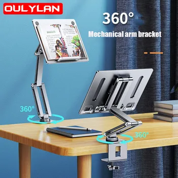 360°Pööratav Laptop Stand Klamber Tablett Hightening Toetada Omanikule-Raamat, Kanduri Kõrgus Reguleeritav Töölaua Voodis Laisk Seista