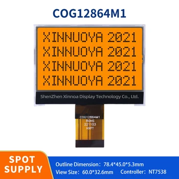 COG12864M1 ST7567A Juhi IC 36Pin 0,5 MM Vahekaugus Serial Port, Valge Taustvalgustus 72mm*53mm 12864 kajastatud, LCD Ekraan