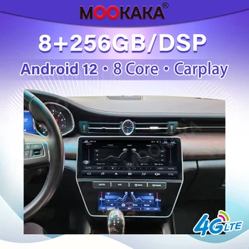 Eest Maserati Quattroporte Android 2013 - 2018 Uuendada Android 12 Auto Multimedid mängija Auto Raadio GPS Navigatsiooni Audio Stereo