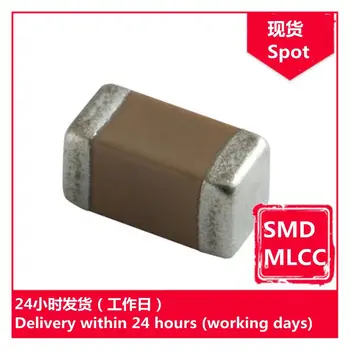 GRM21BR71E823KA01L 0805 82nF(823) K 25V kiip kondensaator SMD MLCC