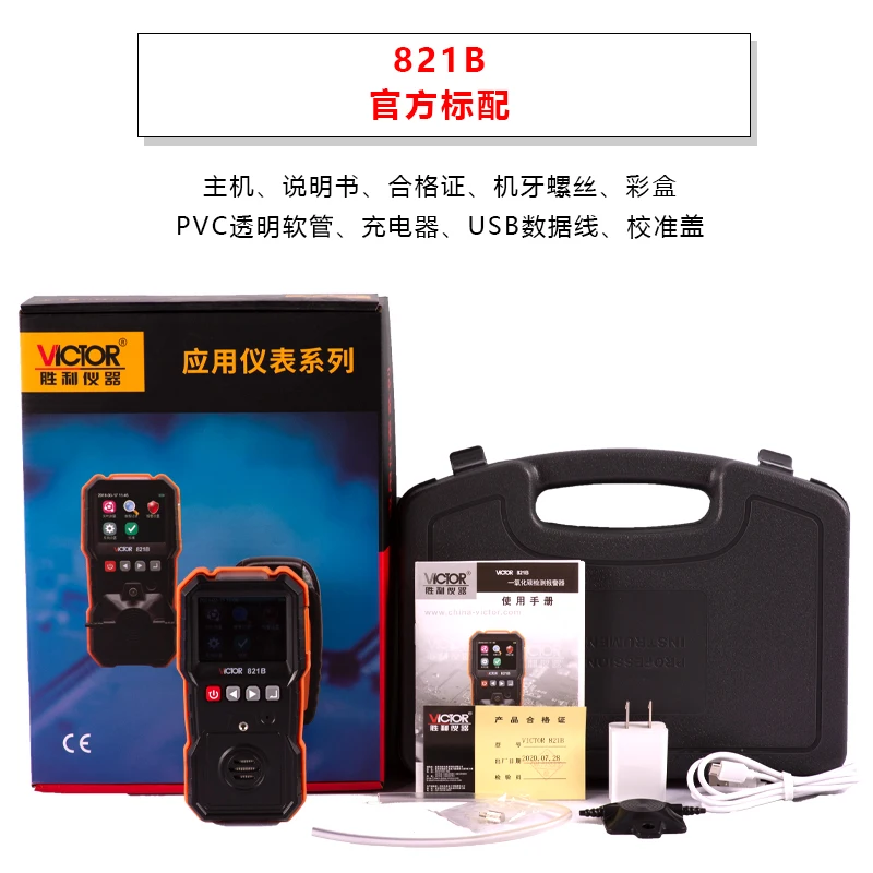 821B Kõrge Kvaliteediga Hot Müük 0-1000umol CO Gaasi Arvesti Alarm Funktsioon Süsinikdioksiidi Gaasi Analüsaator Detektor